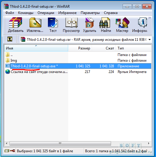 Tnod password finder user 1.4.2.3 final rus setup