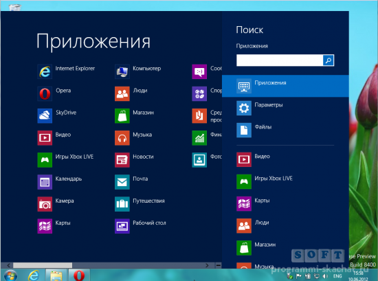 Возвращаем в Windows 8 меню пуск