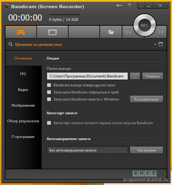 Программа для записи видео с экрана