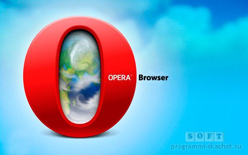 Opera для Windows