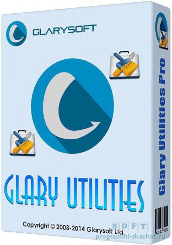 Glary Utilities Pro оптимизация