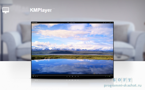 KMP плеер для Windows на русском