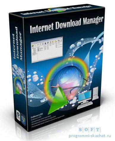 Internet Download Manager ключ crack repack