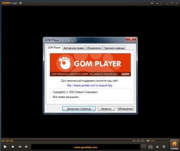 GOM Player 2.3.3 Build 5254 Final