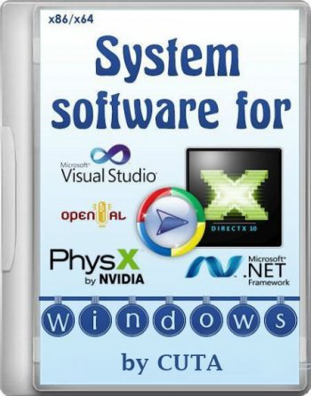 System software for Windows набор утилит