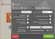 IceCream Screen Recorder Pro 3.70 торрент
