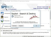 Spybot - Search & Destroy Portable установить