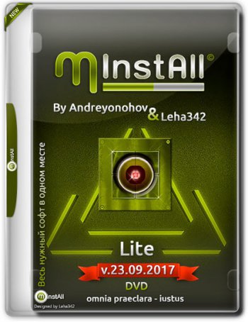 MInstAll Lite сборник программ