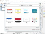 LibreOffice установить