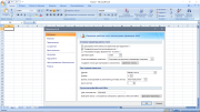 Microsoft Office 2007 Standard SP3 установить