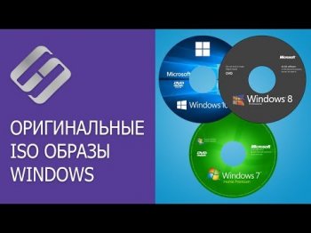 Windows 10, 8.1, 7 в одном ISO-образе для флешки