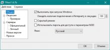 TNnod User Password Finder на русском