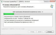 Обновление Windows на русском