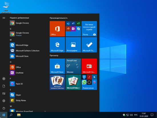 Windows 10 Pro 2020 года версия 1909 с активацией