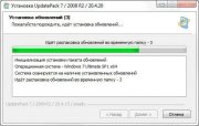 Обновление Windows 7 на русском