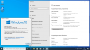 Windows 10 с обновлениями