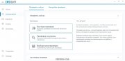 Emsisoft Emergency Kit Portable на русском языке