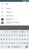 Акции всех магазинов России на русском языке