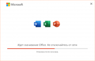 OfficeIO - Office Install Online для Windows