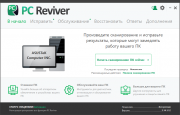 ReviverSoft PC Reviver на русском языке