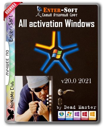 All activation Windows (7-8-10)
