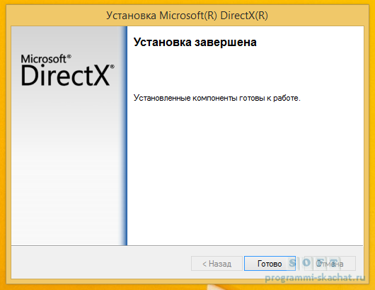 Directx 11 64 bit 32 bit для Windows