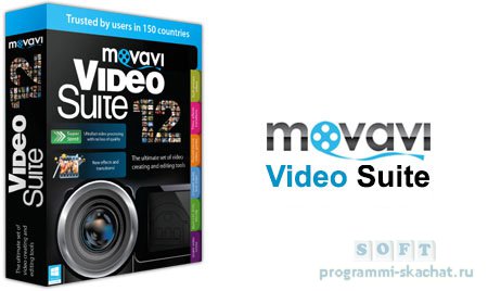 Программа для создания и редактирования видео Movavi Video Suite