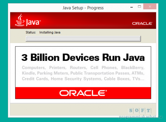 Java 8 бесплатно скачать и установить