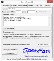 Speedfan для Windows