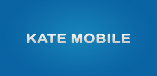 Kate Mobile Pro на андроид