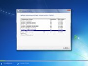 Сборка Windows 7 x64 x32