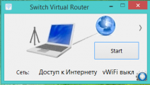 Скачать Switch Virtual Router