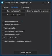 Destroy Windows 10 Spying торрент
