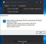 Destroy Windows 10 Spying бесплатно