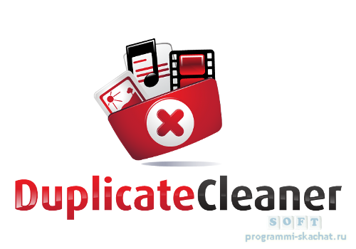 Duplicate Cleaner Pro поиск дубликатов