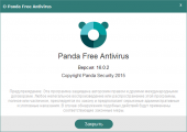 Panda Free Antivirus для Windows