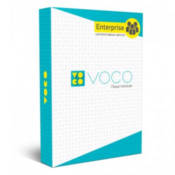 Voco Enterprise для Windows