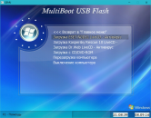 MultiBoot USB торрент