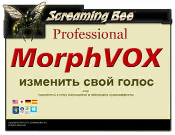Screaming Bee MorphVOX Pro для голоса