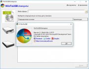 WinToUSB Enterprise для Windows торрент