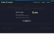 AVG PC TuneUp скачать