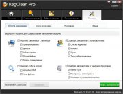 SysTweak Regclean Pro установить