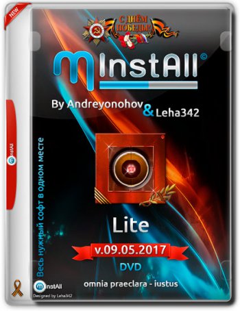 MInstAll набор программ для Windows