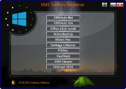 KMS Tools Portable установить