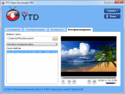 YTD Video Downloader Pro на русском