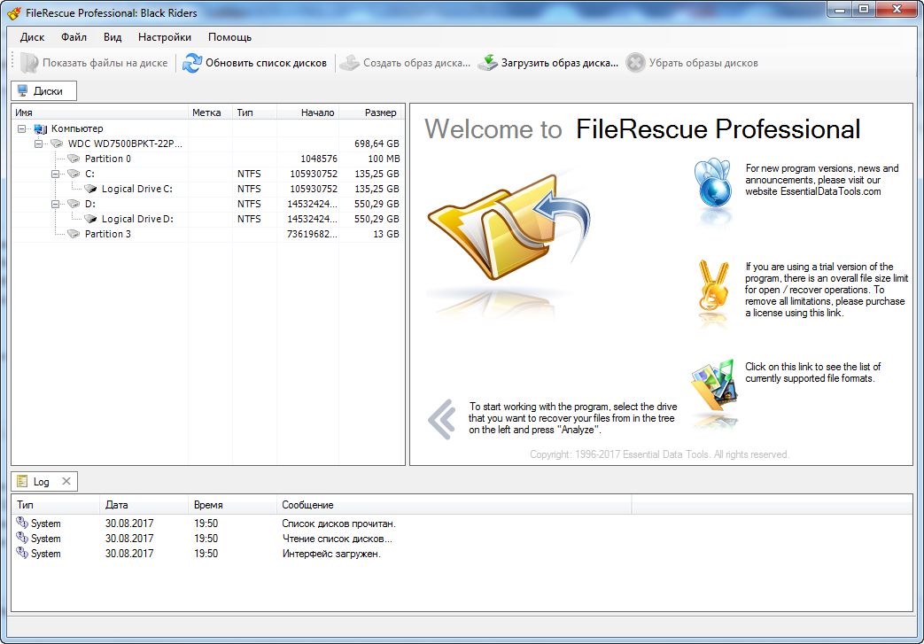 Восстановление файлов. Простая программа восстановления файлов. FILERESCUE professional. File Rescue.