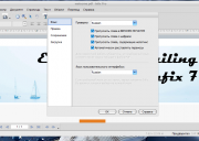 Infix PDF Editor Pro установить