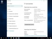 Windows 10 RUS-ENG x86-x64 скачать