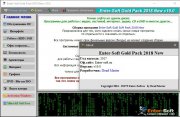 Enter-Soft Gold Pack 2018 на русском