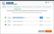 WinZip System Utilities Suite Portable на русском